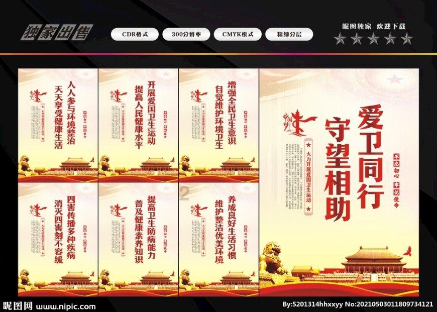 徐衣显赴京拜访国家有关部委和央企