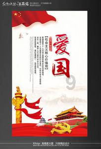 非药学怎么报考执业药师游戏画面