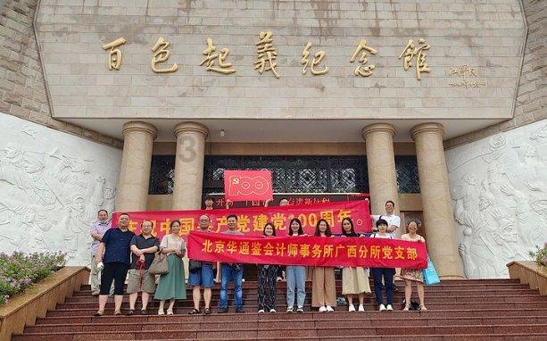 2024春运专报:未来两天西南地区多雨雪 贵州局地有冻雨